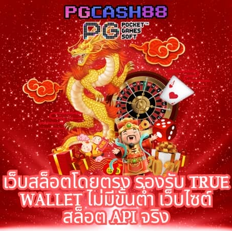 เว็บlavaทั้งหมด