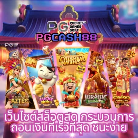 เว็บlavaทั้งหมด