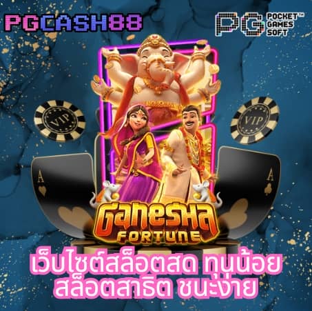 เว็บlavaทั้งหมด